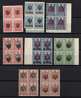 1918 Odessa (Odesa) Type 2, Ukrainian Tridents, Ukraine, Blocks of Four, Margins, Signed