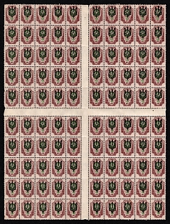 1918 50k Kiev (Kyiv) Type 3 B, Ukrainian Tridents, Ukraine, Sheet, High CV