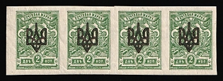 1918 2k Odessa (Odesa) Type 2, Ukrainian Tridents, Ukraine, Strip