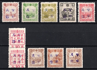 1945-47 Ang Ang Ki, China Manchurian Local Overprints on Manchukuo Stamps, Complete Set