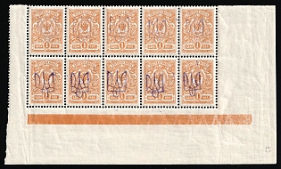 1918 1k Kiev (Kyiv) Type 2 a-e, Ukrainian Tridents, Ukraine, Corner Block of Ten, 5-x Handstamps, Control Strip