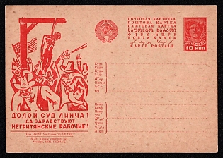 1931 'Down with Lynch Law! Long Live Black Workers!' Soviet Union Advertising and Propaganda Postcard