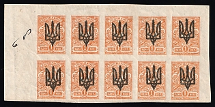 1918 1k Kiev (Kyiv) Type 3 B, Ukrainian Tridents, Ukraine, Block of Ten, Corner Margins