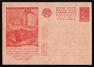 1931 'Molkolkhoztsentr. Collective Dairy Farms MTF. On a Collective Dairy Farm Good Care of the Cow, a Warm, Bright, Clean Cattle Yard, Feeding According to Norms with Silage, Root Crops and Concentrated Feed — Ensure Double Milk Yield and High Income for the Collective Farm.' Soviet Union Advertising and Propaganda Postcard