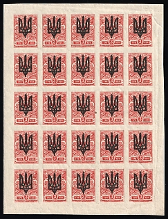 1918 3k Kiev (Kyiv) Type 3 B, Ukrainian Tridents, Ukraine, Part of Sheet