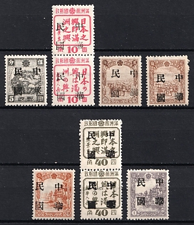 1945-47 Chin Hsien, China Manchurian Local Overprints on Manchukuo Stamps, Complete Set