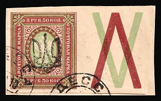 1918 3.5r Odessa (Odesa) Type 10 (6b) on piece, Ukrainian Tridents, Ukraine, Coupon, ODESSA (ODESA) Postmarks, Signed