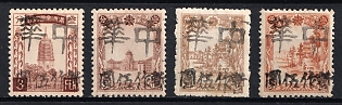 1945-47 Chu Lien, China Manchurian Local Overprints on Manchukuo Stamps, Complete Set