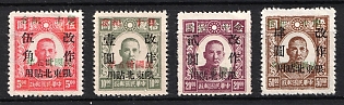 1945-47 Harbin, China Manchurian Local Overprints on Manchukuo Stamps, Complete Set