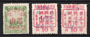 1945-47 Hei Shan, China Manchurian Local Overprints on Manchukuo Stamps, Complete Set