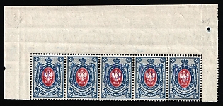 1918 14k Kiev (Kyiv) Type 2 a-e, Ukrainian Tridents, Ukraine, Corner Strip, 5-x Handstamp