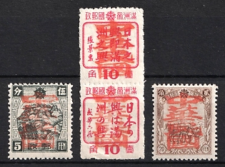 1945-47 Hei Shih, China Manchurian Local Overprints on Manchukuo Stamps, Complete Set