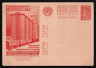 1931 'Socialist Competition, Shock Work and the Counter-Plan Must Become the Basic Methods of Fulfillment and Overfulfillment of the Grain Procurement Plan!' Soviet Union Advertising and Propaganda Postcard