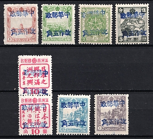 1945-47 Ho Li, China Manchurian Local Overprints on Manchukuo Stamps