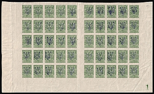 1918 2k Kiev (Kyiv) Type 2 a-e, Ukrainian Tridents, Ukraine, Gutter Part of Sheet, 5-x Handstamps, Plate Number '1', Watermark on the Margin