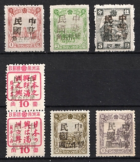 1945-47 Hua Tien, China Manchurian Local Overprints on Manchukuo Stamps, Complete Set