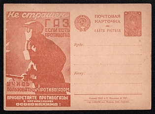 1930 'Gas is not Scary, if There is a Gas Mask! Learn to Use a Gas Mask. Purchase Gas Masks in the Organizations of Osoaviakhim!' Soviet Union Advertising and Propaganda Postcard