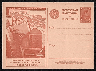 1930 'Newspaper of the Central Committee of the Union of Agricultural Workers 'Agricultural Worke'. Magazine 'Tractor Driver'. Magazine 'Agricultural Working Woman'. Subscription is Accepted at the Post Office, from Mail Carriers and in All Workers' Committees' Soviet Union Advertising and Propaganda Postcard