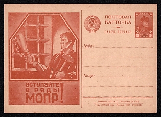 1930 'Join the Ranks of MOPR!' Soviet Union Advertising and Propaganda Postcard
