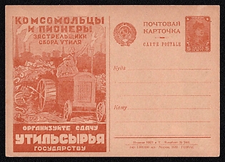 1930 'Komsomol Members and Pioneers are the Initiators of Scrap Collection. Organize the Delivery of Raw Recyclables to the State' Soviet Union Advertising and Propaganda Postcard