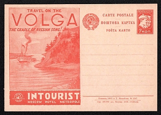 1930 'Travel on the Volga. The Cradle of Russian Song!' Soviet Union Advertising and Propaganda Postcard