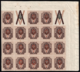 1918 3k Kiev (Kyiv) Type 3 B, Ukrainian Tridents, Ukraine, Block, Overprint on the Coupons, Corner Margins
