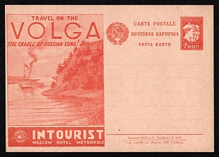 1930 'Travel on the Volga. The Cradle of Russian Song!' Soviet Union Advertising and Propaganda Postcard