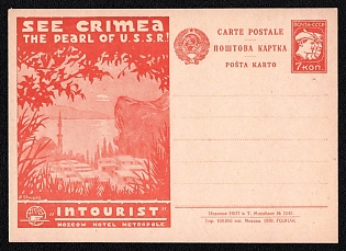 1930 'See Crimea the Pearl of USSR' Soviet Union Advertising and Propaganda Postcard