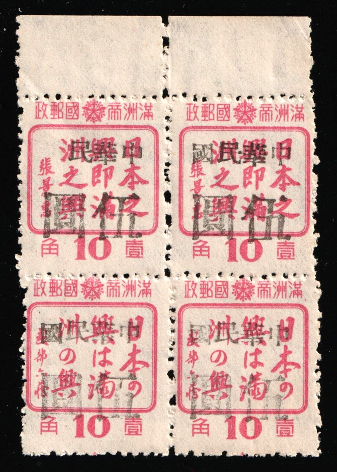 lot