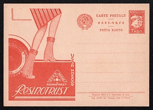 1930 'Resinotrust. USSR Moskow' Soviet Union Advertising and Propaganda Postcard