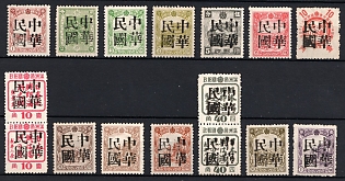 1945-47 Mo Ho, China Manchurian Local Overprints on Manchukuo Stamps, Complete Set