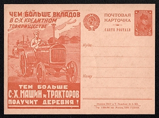 1930 'The More Deposits in the Agricultural Credit Association — the More Agricultural Machines and Tractors the Countryside will Receive!' Soviet Union Advertising and Propaganda Postcard