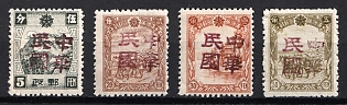 1945-47 Mu Tan Chuan, China Manchurian Local Overprints on Manchukuo Stamps, Complete Set