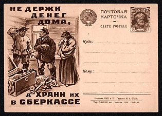 1929 'Do not Keep Money at Home, but Keep it in a Savings Bank' Soviet Union Advertising and Propaganda Postcard