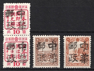 1945-47 Pai Ki Tun, China Manchurian Local Overprints on Manchukuo Stamps, Complete Set