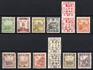 1945-47 Pin Hsien, China Manchurian Local Overprints on Manchukuo Stamps, Complete Set
