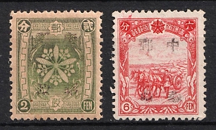 1945-47 Pin Hsien, China Manchurian Local Overprints on Manchukuo Stamps