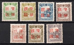 1945-47 Ping Shan, China Manchurian Local Overprints on Manchukuo Stamps