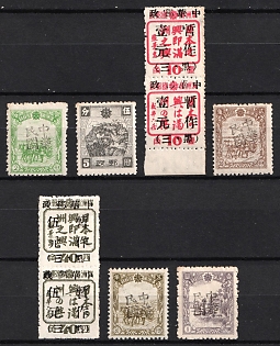 1945-47 San Tao Chen, China Manchurian Local Overprints on Manchukuo Stamps