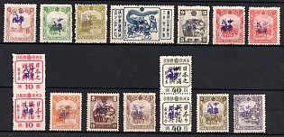 1945-47 Shih Tao Ho Tze, China Manchurian Local Overprints on Manchukuo Stamps, Complete Set