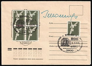 1976 (6 Sep) West Berlin, Germany, '25th International Astronautical Congress', Soviet Union Cover from Bremen franked with 5pf and block of four of 5pf, Commemorative Postmarks, Signed