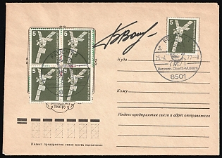1977 (25 Apr) West Berlin, Germany, 'Hermann Oberth Museum', Soviet Union Cover from Bremen franked with 5pf and block of four of 5pf, Commemorative Postmarks, Signed