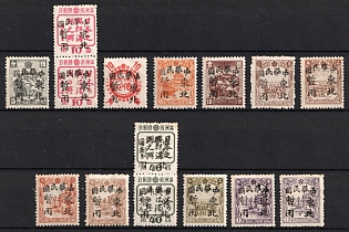 1945-47 Shwang Cheng, China Manchurian Local Overprints on Manchukuo Stamps