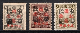 1945-47 Shwang Cheng, China Manchurian Local Overprints on Manchukuo Stamps
