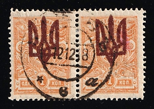 1918 1k Kiev (Kyiv) Type 3 B, Ukrainian Tridents, Ukraine, Red Brown Overprint, Pair, Signed