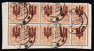 1918 1k Kiev (Kyiv) Type 3 B, Ukrainian Tridents, Ukraine, Red Brown Overprints, Block of Ten, Corner Margins, Signed