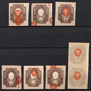 1917 1r Russian Empire, Russia, Small Collection of Varieties and Print Errors of the Center