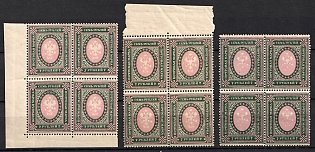 1919 7r Russian Empire, Russia, Small Collection of Varieties and Print Errors of the DOUBLE Print Center, Blocks of Four, Margin
