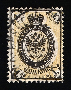 1866 1k Russian Empire, Russia, STRONGLY SHIFTED Background