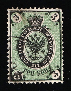1866 3k Russian Empire, Russia, Horizontal Watermark, SHIFTED Background
